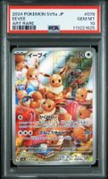 Pokemon Eevee Art Rare PSA10