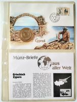 Münzbrief Griechisch Zypern 1985