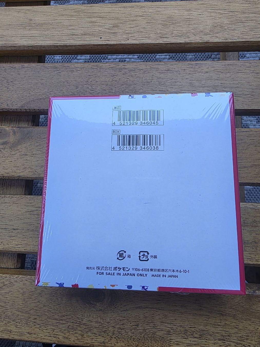 Pokémon Carte collezionabili: pokemon 151 jap booster box  – Usato da Zürich venduto da gab_rv62 1