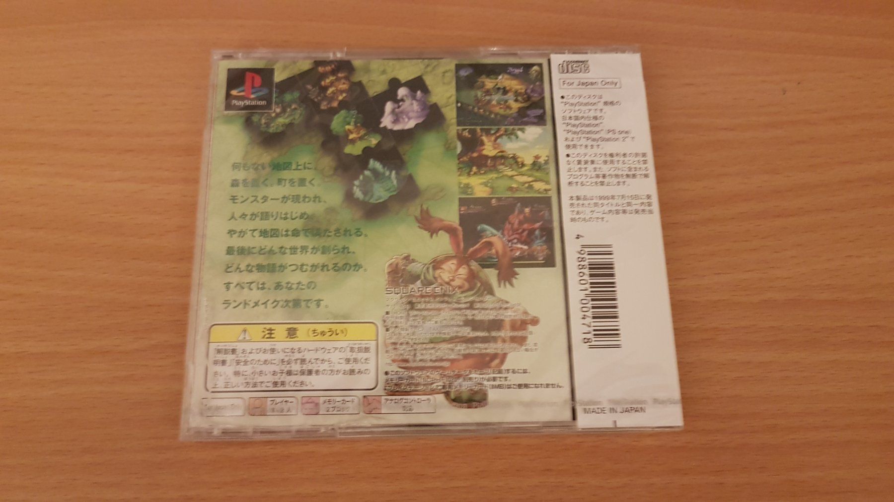 Sony Giochi: Legend of Mana PSX sealed – Nuovo e nell'imballaggio originale da Zürich venduto da Mr.Heli 1