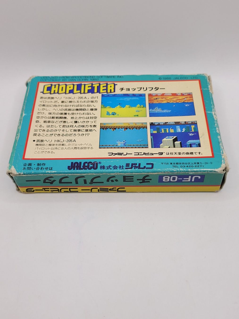 Nintendo Giochi: Chopplifter Famicom NES OVP Japan – Usato da Münchenstein venduto da danytlaw 1