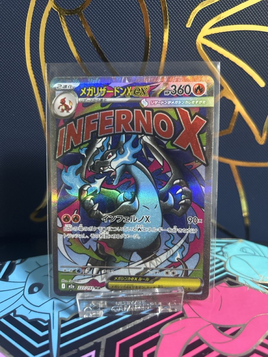 Pokémon Cartes à collectionner: Mega Charizard X ex (m2a 223) JP – Neuf (Voir description) à Thun par ken2009