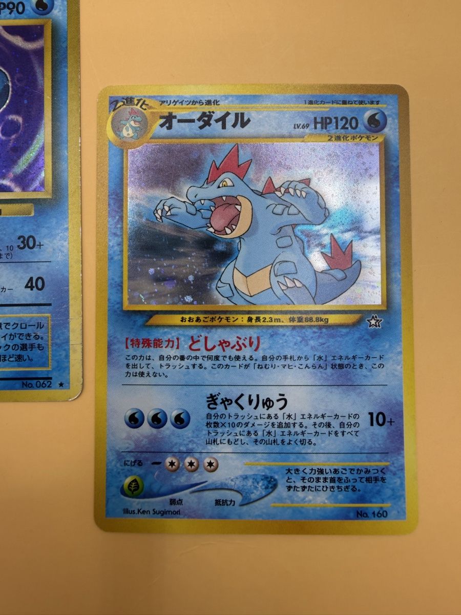 Pokémon Carte collezionabili: 2 Vintage Pokemon Karten aus JP – Nuovo (secondo la descrizione) da Wetzikon ZH venduto da KartenKid 1