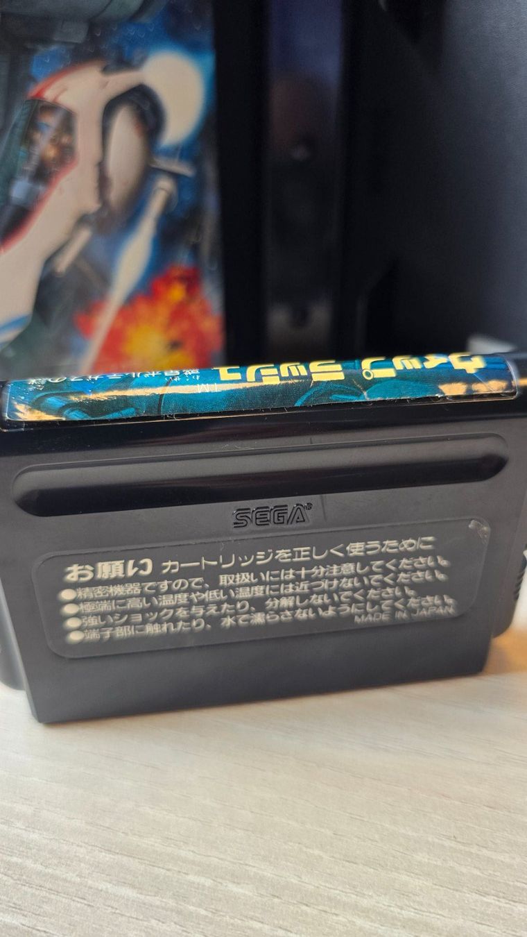 Giochi: Whip Rush - Megadrive - Jap – Usato da Thonex venduto da psxswiss2000 4