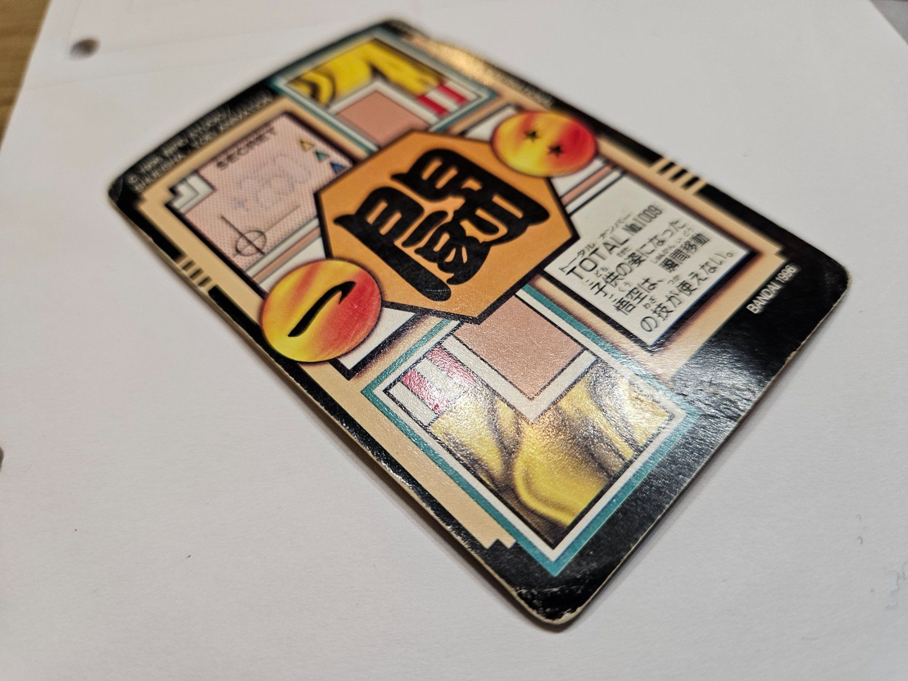 Bandai Carte collezionabili: Dragon ball GT 1996 n°9 – Usato da Villars-sur-Glane venduto da Bolinot 7