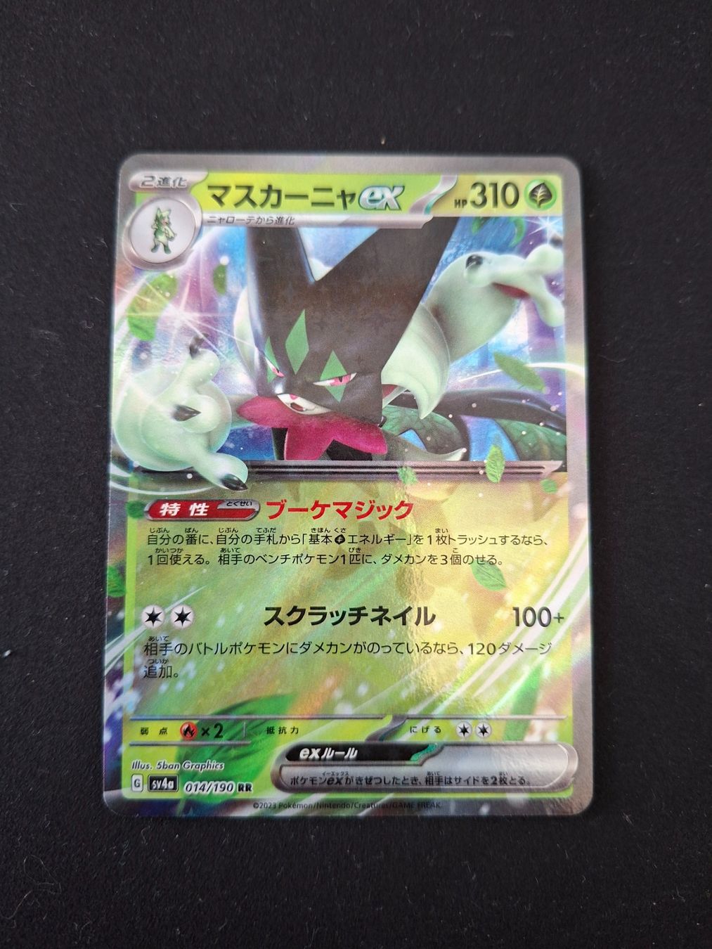 Pokémon Carte collezionabili: Meowscarada ex #014 sv4a Shiny Treasure – Usato da Biasca venduto da Sara_Poke123
