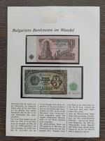 Kuriositäten auf Banknoten - Bulgarien !!!!!!!