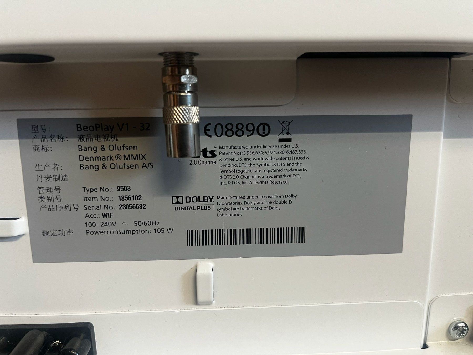 Bang & Olufsen Appareils TV: B&O BeoPlay V1-32 – D'occasion à Amriswil par medialoft 3