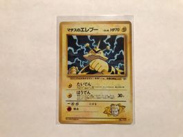Lt. Surge's Electabuzz Japanese holo