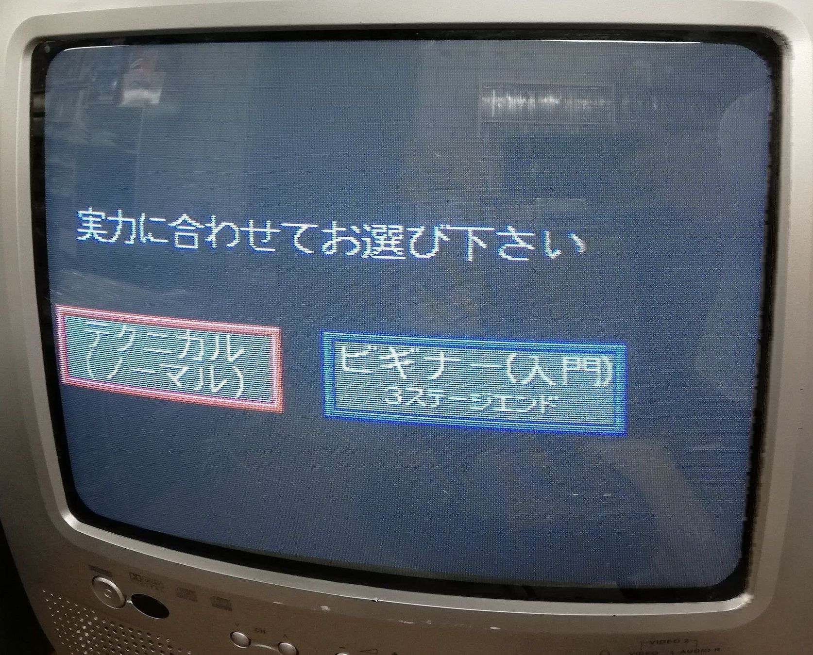 Slot Machine: Gradius Nemesis 3 III / PCB Jamma Arcade – Usato da St. Gallen venduto da zorro_dc 3