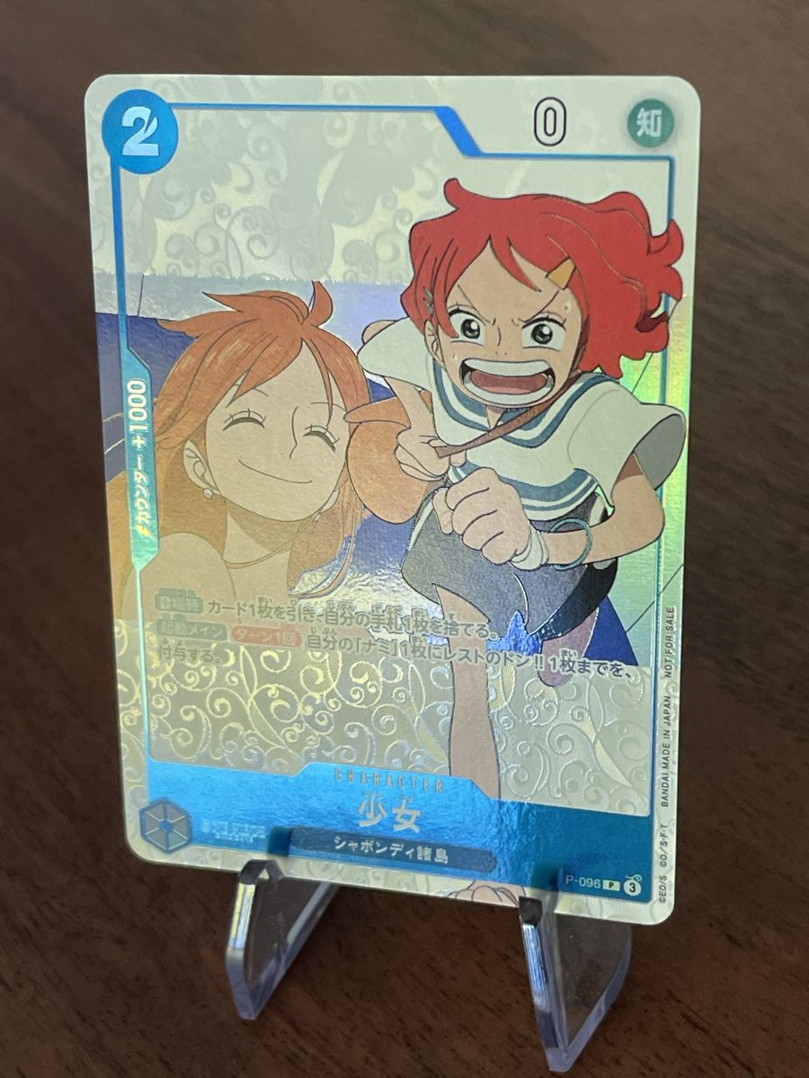 One Piece Promo sealed - Fan Letter Girl P-096 - Jap (Neuf (Voir