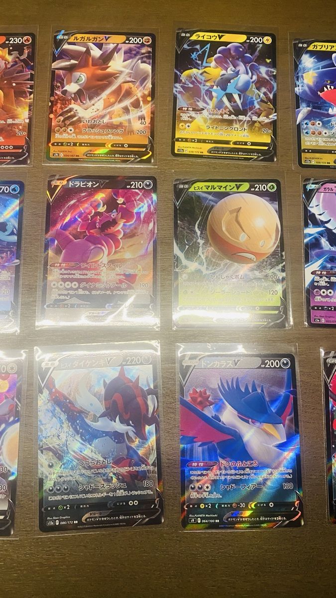 Pokémon Sammelbilder & Trading cards: Pokemon V Karten Set 15 Stk. Japanisch – Neu (gemäss Beschreibung) aus Interlaken von Unchartedmarco24 2