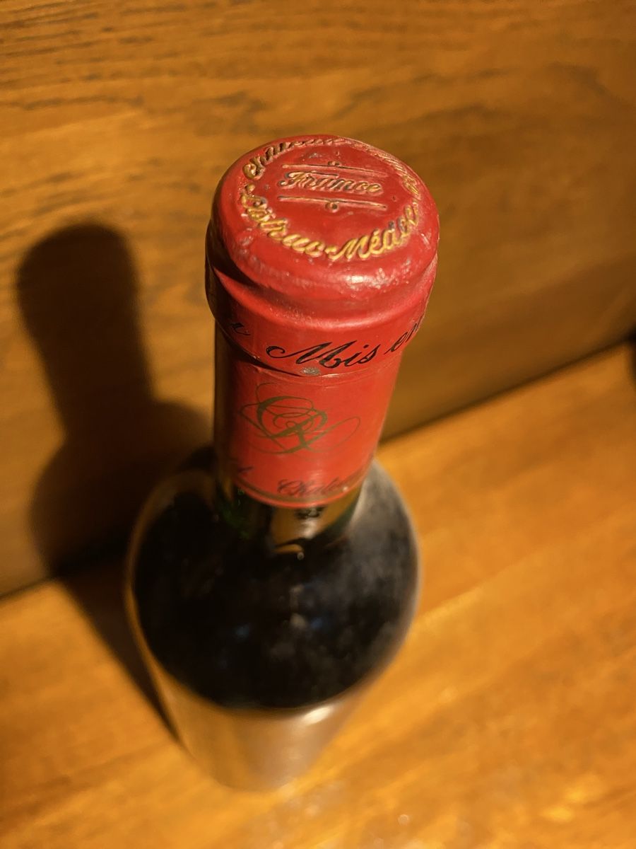 Vino: Château Clarke 1981 ! Listrac-Médoc – Nuovo e nell'imballaggio originale da Muttenz venduto da exclusive_wines 8