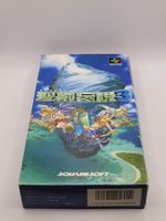 Secret of Mana 3 OVP SNES Super Famicom Japan