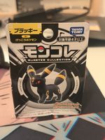 Pokemon Nachtara Umreon Takara Tomy Figur Original
