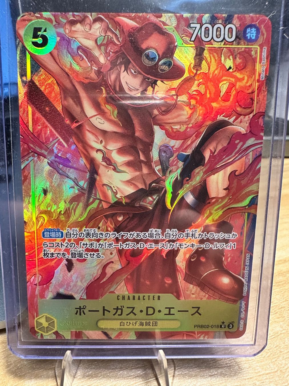 Bandai Carte collezionabili: One Piece Portgas D.Ace 2karten PRB02 – Nuovo (secondo la descrizione) da Dietikon venduto da lor_jn7j 2