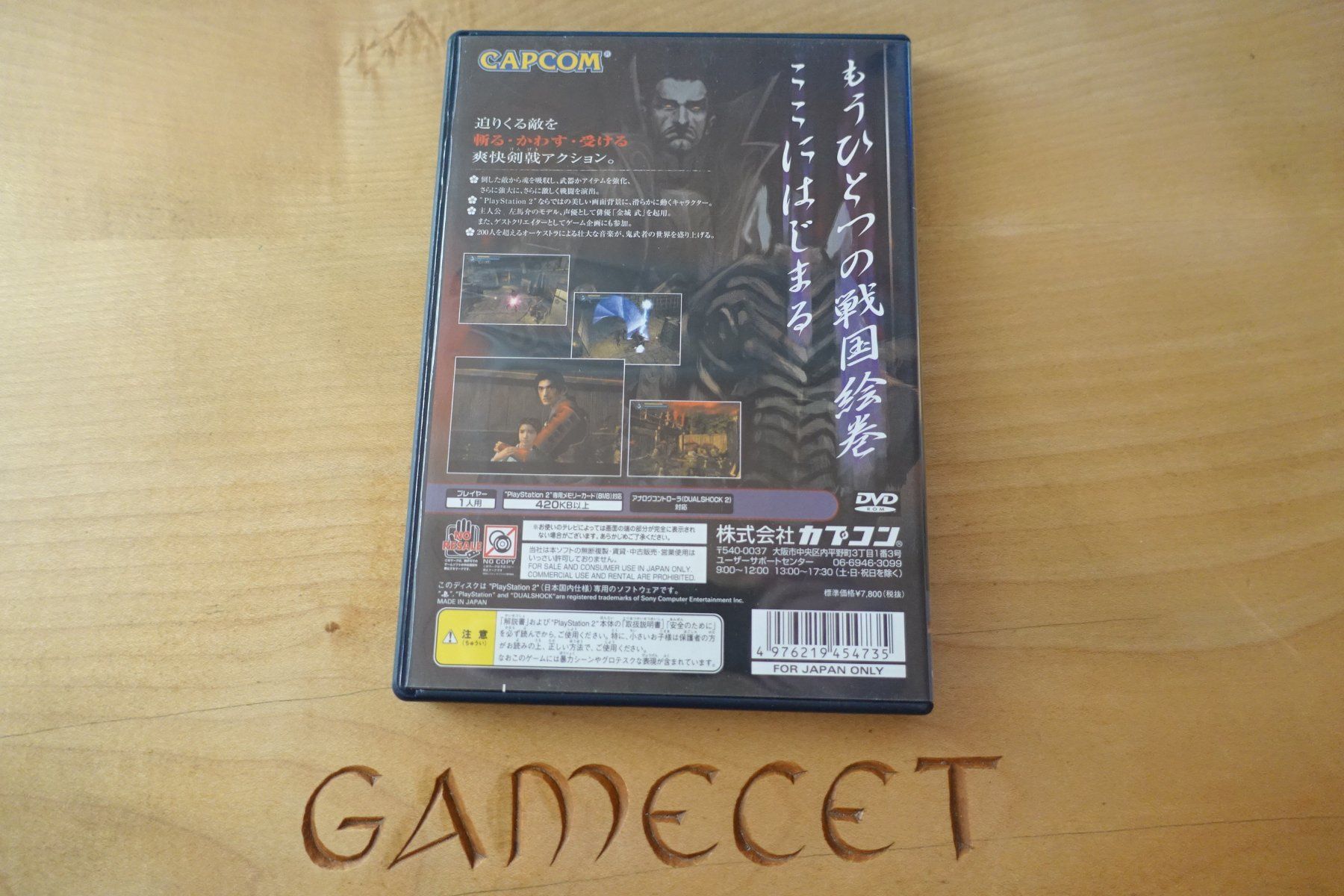 Sony Giochi: Onimusha - Japan – Usato da Steinach venduto da Gamecet 2