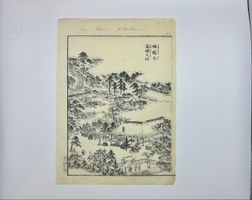 Estampe / dessin japonais gravé sur bois