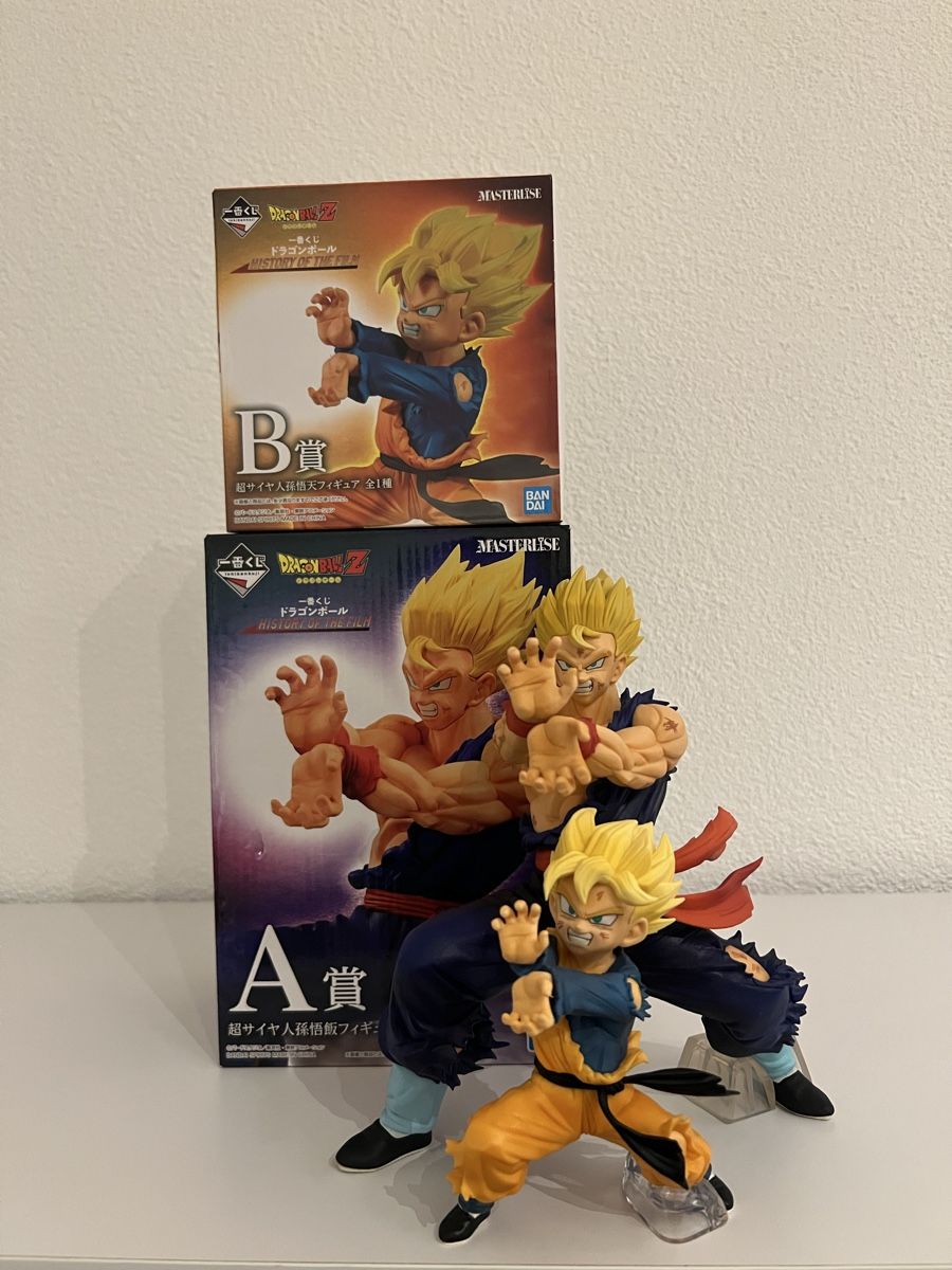 Bandai Figurines: Dragon Ball  – D'occasion à Rheineck par swi_mpk5