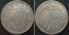 CHINA - SINKIANG 1 Dollar 1949 Silber vz+