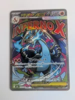 Pokemon TCG Mega Charizard m2a 223/193 MA JP