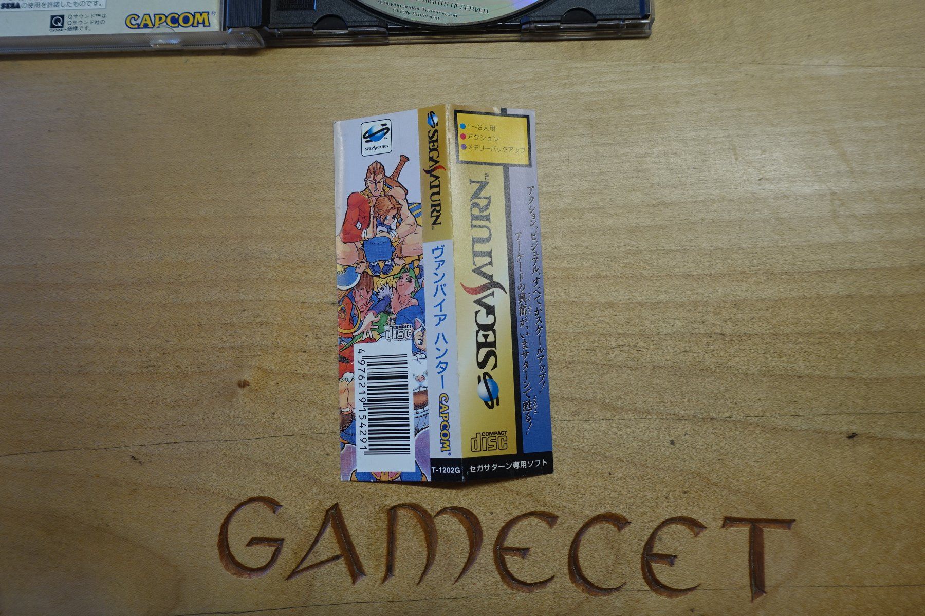 Capcom Giochi: Vampire Hunter - Japan - Sega Saturn – Usato da Steinach venduto da Gamecet 5