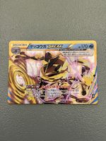 Greninja Break Holo The Best of XY 028/171 NM Japanese Pokem