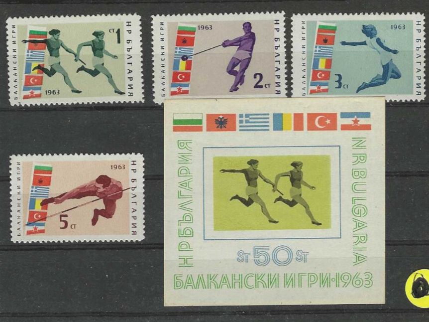 Tutti i francobolli: BULGARIEN 1963 ** BALKANSPIELE – Nuovo (secondo la descrizione) da Dintikon venduto da bonita099
