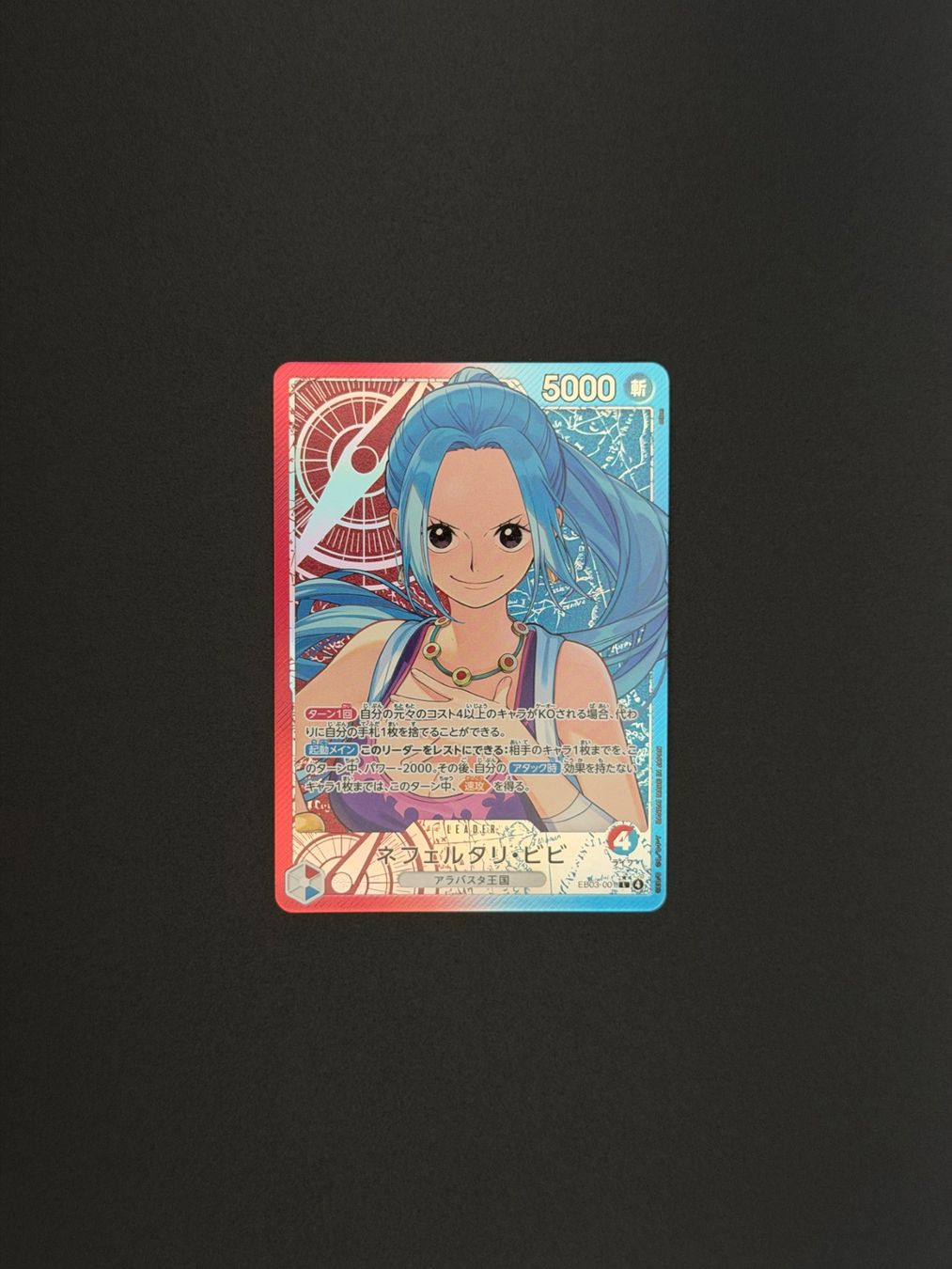 Bandai Sammelbilder & Trading cards: Nefeltari Vivi EB03-001 – Neu (gemäss Beschreibung) aus Felsberg von michaela_773