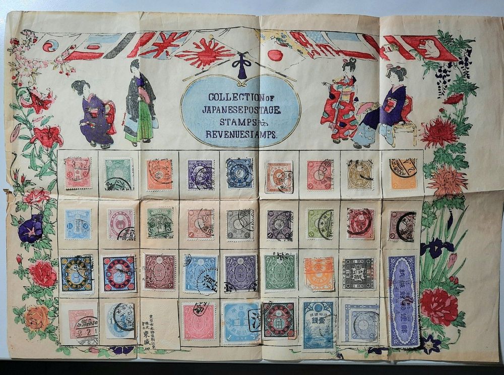 japanische-briefmarken-gebraucht-in-holderbank-ag-f-r-chf-12-mit