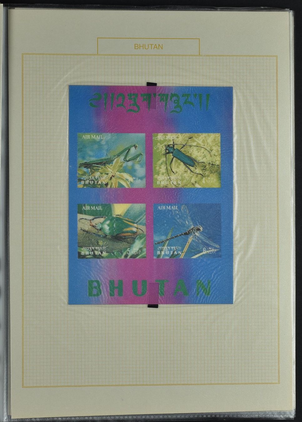 Alle Briefmarken: BHUTAN, SAUBERE 3-D MARKEN SAMMLUNG AUF BLÄTTERN! – Neu und originalverpackt aus Wetzikon ZH von Philimpex 6
