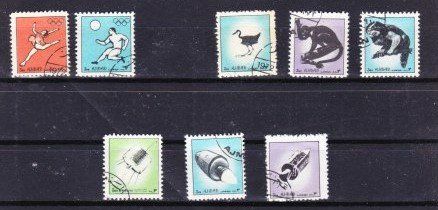Tutti i francobolli: Lot 8 timbres UAE - Ajman - 1972 - Obl. – Usato da Blonay venduto da Leglaude_01