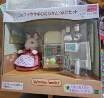 Sylvanian Families Hasenmutter mit Kühlschrank, neu!