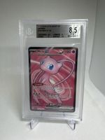 Mew 151 BGS 8.5