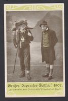 Schwyz  :  Japanesen Festspiel  -  alte Ansichtskarte 1908