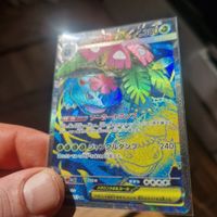 Mega Vensaur Ex SAR 076/063 - Mega Brave - JPN