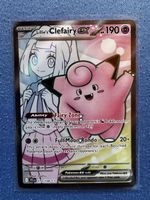 🔥Lillie’s Clefairy EX 🇬🇧 🔥