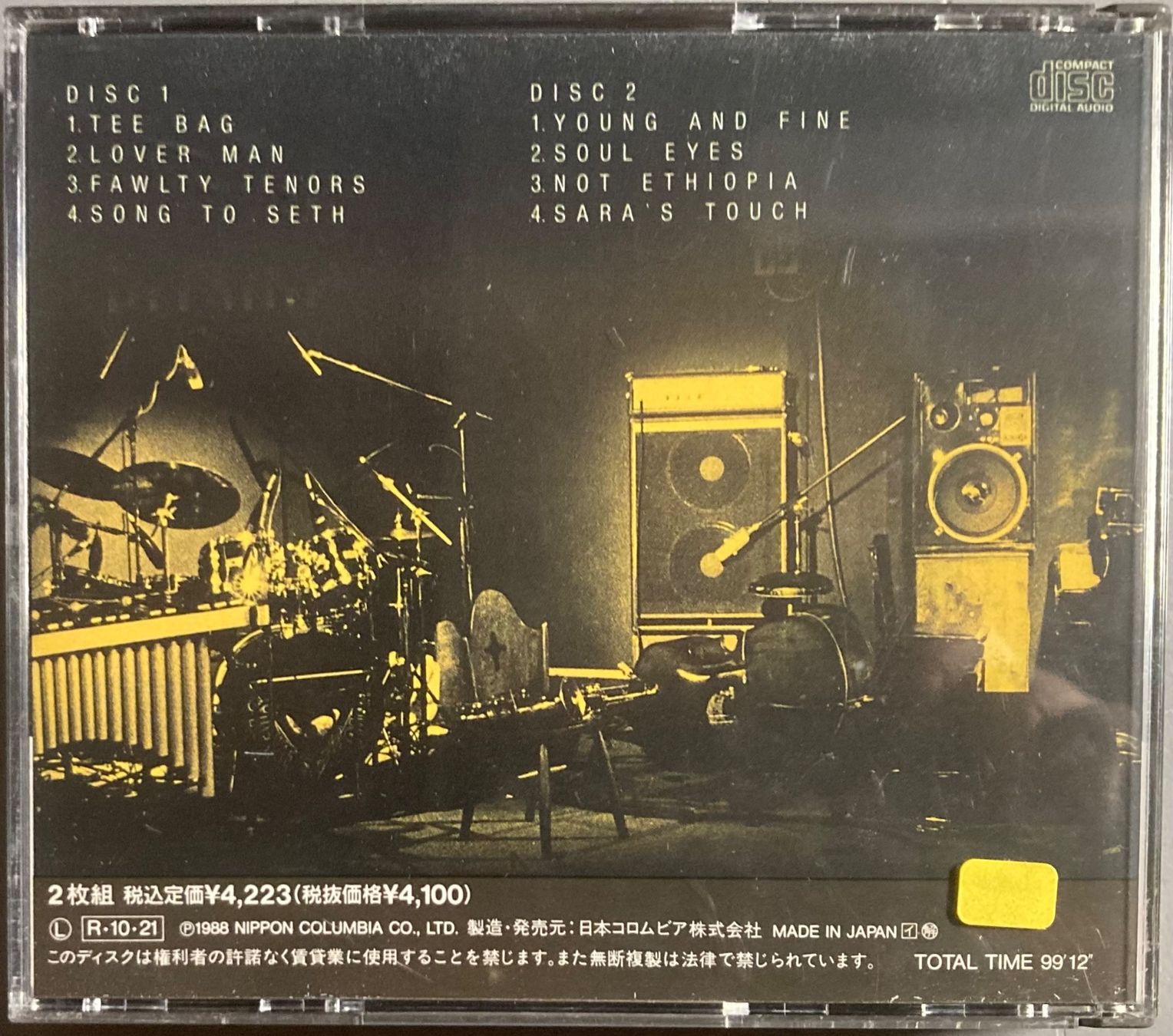 CD: STEPS - SMOKIN' IN THE PIT – Usato da Poliez-Pittet venduto da Newtown-Records 1
