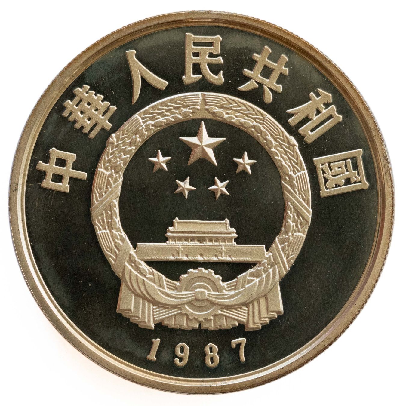 Tutti le monete: China 5 Yuan 1987 Li Bai Silber – Nuovo e nell'imballaggio originale da Rotkreuz venduto da num_6343 1