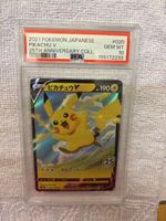 Pokemon Karte Pikachu V 25th Anniversary Gem MT 10 ⭐️🇯🇵🙀