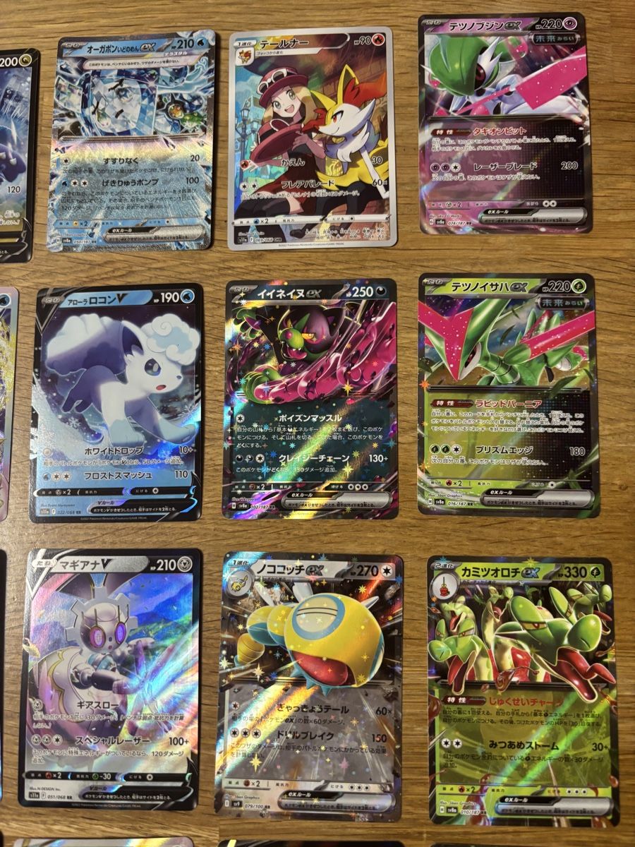 Cartoline: Pokémon Karten verschiedene Booster – Nuovo (secondo la descrizione) da Amriswil venduto da thi_r29m 4