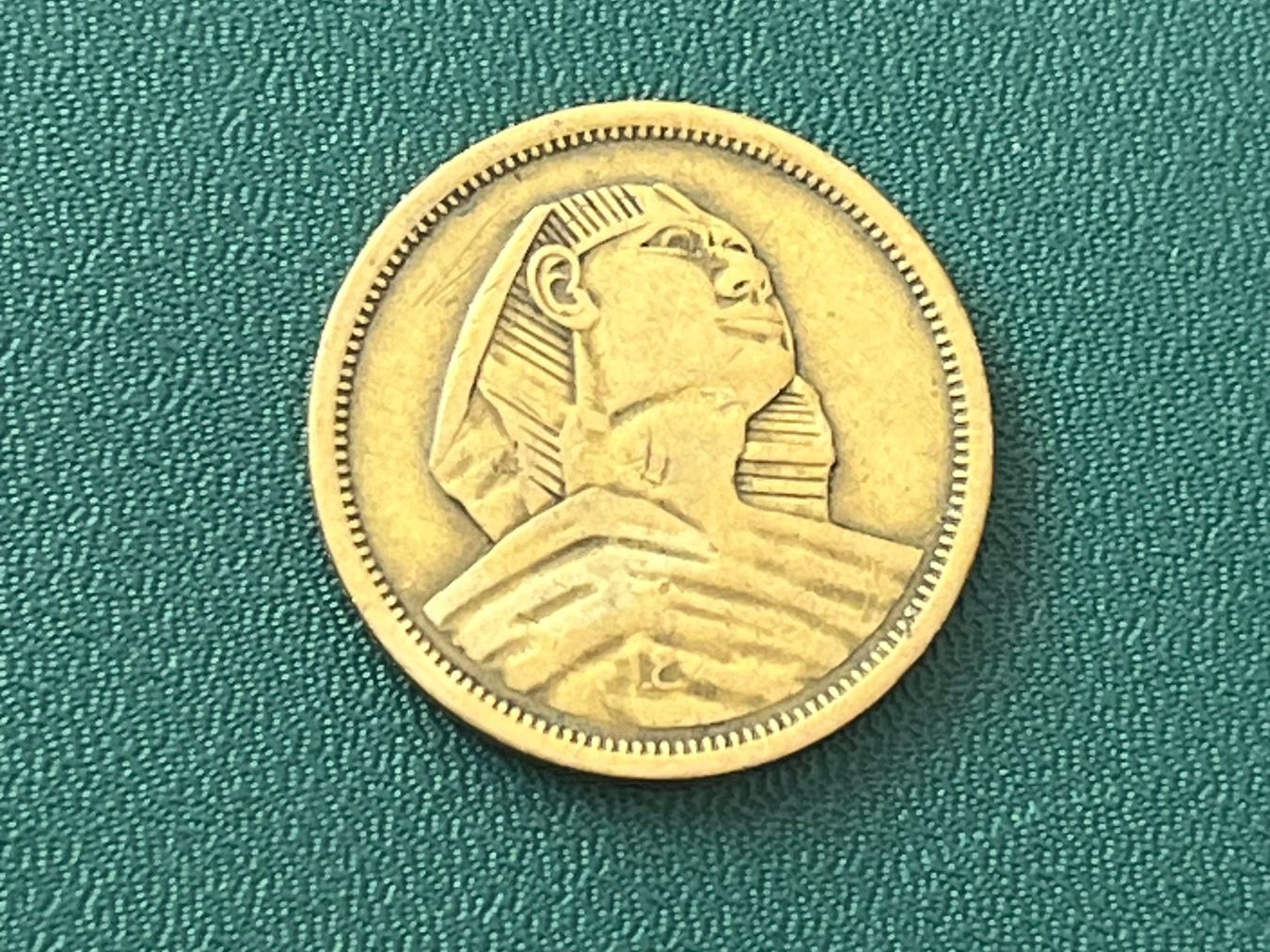 Tutti le monete: Ägypten Münze 1908 – Usato da Neuenhof venduto da Mastermind-00