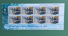 Schweizerbriefmarke, General Suworow, Ausgabe mit Russland