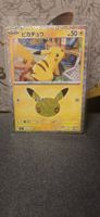 Pokemon 30th Anniversary JP Japan 🇯🇵 Pikachu 09/30 9/30