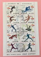 Briefmarken aus Nordkorea Olympische Spiele gestempelt