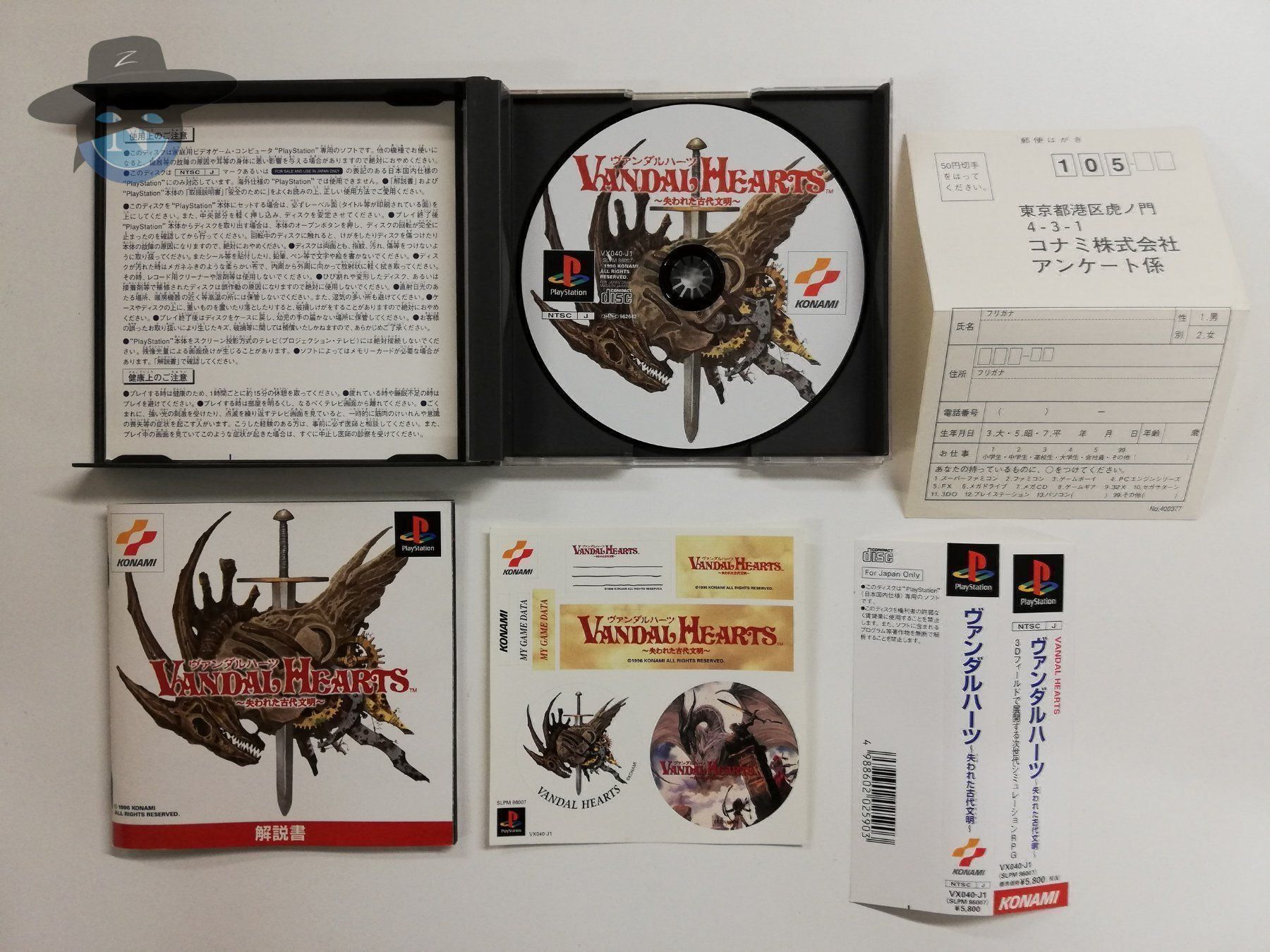 Sony Giochi: Vandal Hearts              / JAPAN / PS1 – Usato da St. Gallen venduto da zorro_dc 2