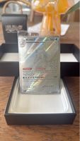 Pokemon Karte - Krawell (Holo) Selten - Winter Promo