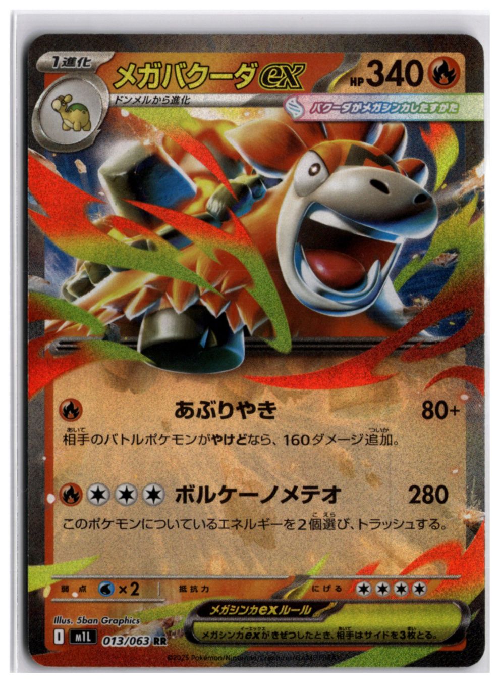 Pokémon Carte collezionabili: Mega Camerupt ex (m1L 013) RR – Usato da Andwil TG venduto da Artrarecards_Etter
