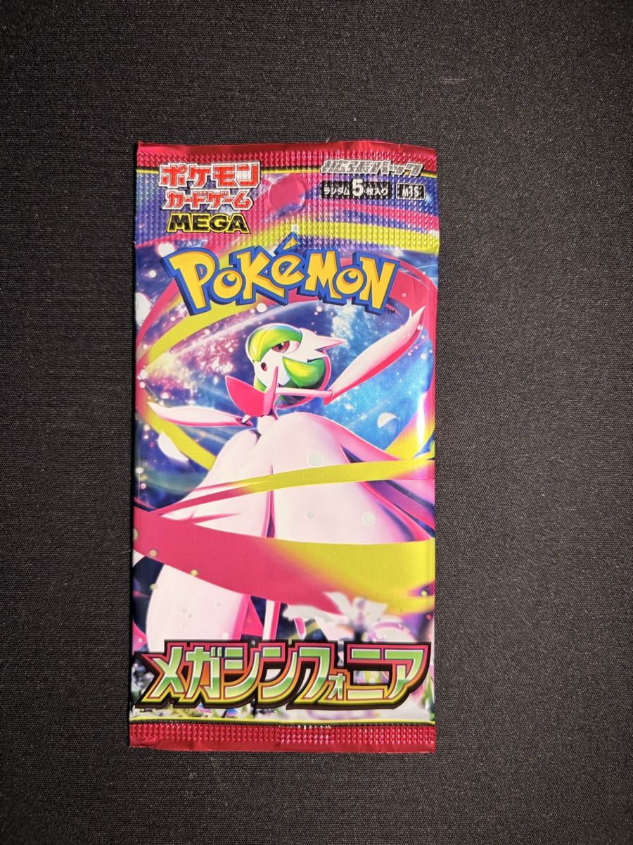Pokémon Carte collezionabili: Pokémon Mega Symphonia 30 booster set – Nuovo e nell'imballaggio originale da Biel/Bienne venduto da jes_6k7t