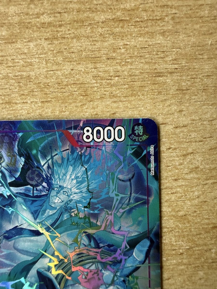 Bandai Carte collezionabili: Enel - OP15-060 - Top Zustand!! – Nuovo (secondo la descrizione) da Russikon venduto da fla_9nw2 4